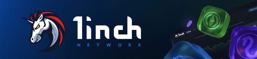 1inch агрегатор DEX