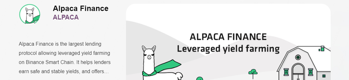 Аирдроп Alpaca