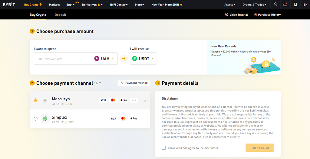 Разделы биржи Bybit
