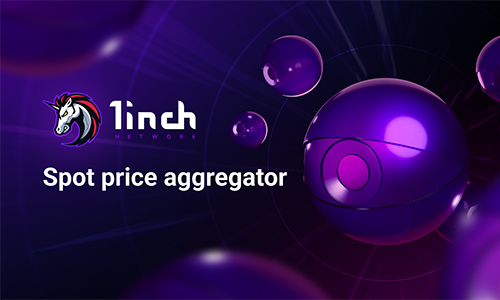 Агрегатор спотовых цен 1inch