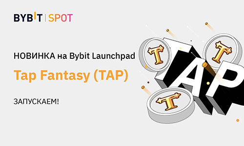 IEO Tap Fantasy