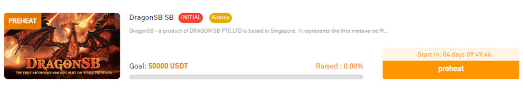 IEO DragonSB (SB) на Gate Startup [22.02.2022]