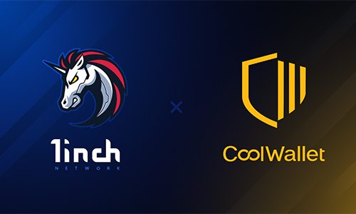 1inch интегрируется с CoolWallet