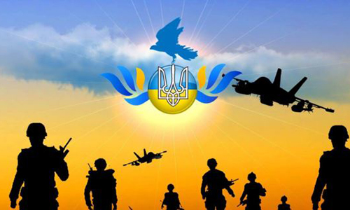 Блокировка РФ и поддержка Вооруженных Сил Украины