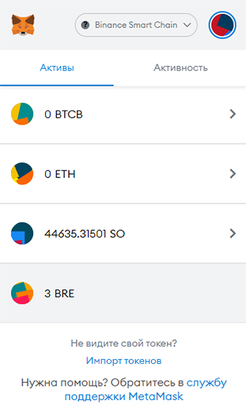 Лучший способ просматривать свой nft на Metamask