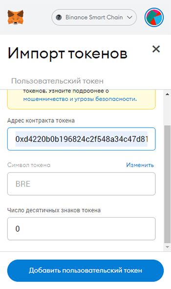 Лучший способ просматривать свой nft на Metamask
