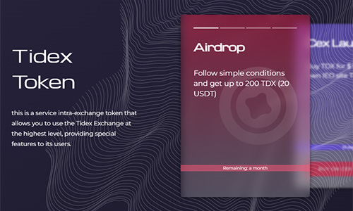 Tidex Airdrop