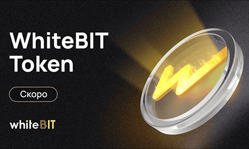 Токен WBT