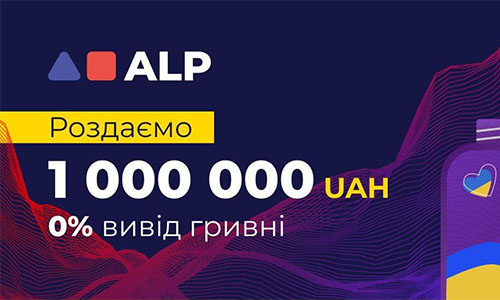 ALP