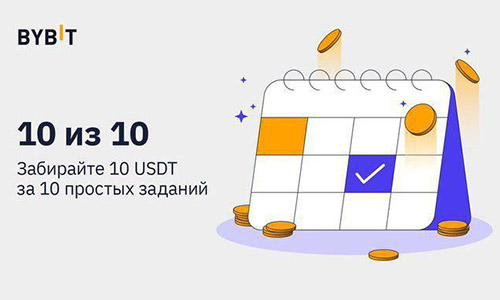 ByBit
