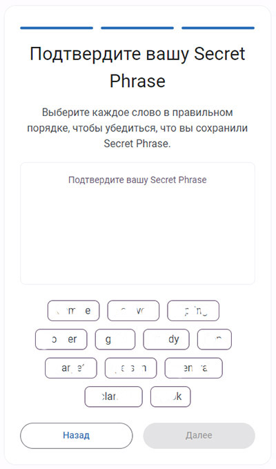 Как пополнить траст валет с карты. Хэш транзакция Траст валет.