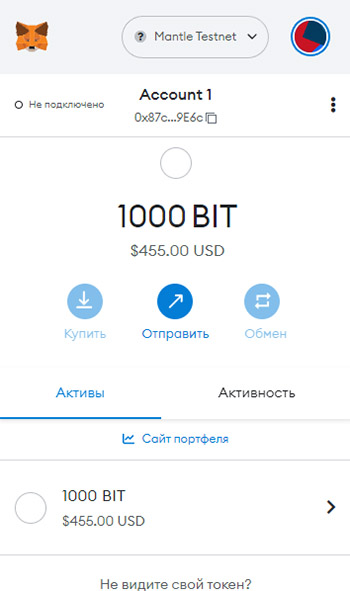 Кошелек Metamask подключенный к сети Mantle
