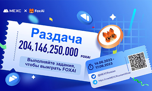 Foxai