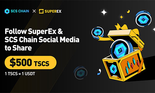 Аирдроп 10 TSCS ($10) от биржи SuperEX