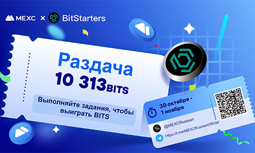 MEXC и BitStarters