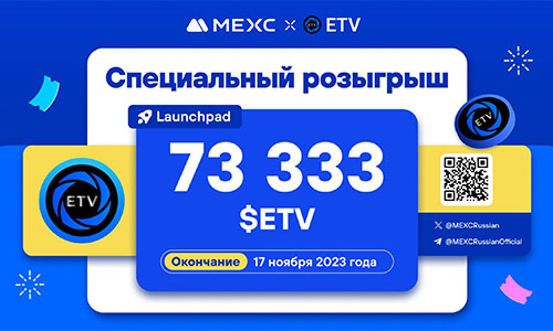 MEXC и EarnTV