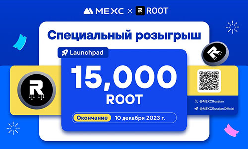 MEXC Root Network