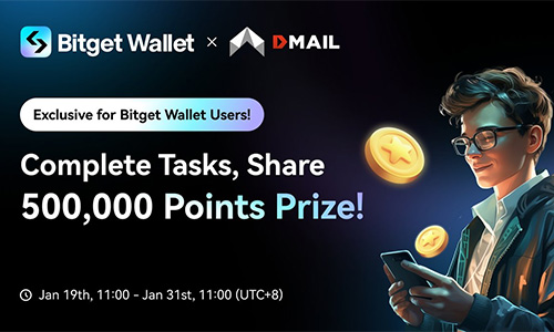 Bitget Wallet x DMail