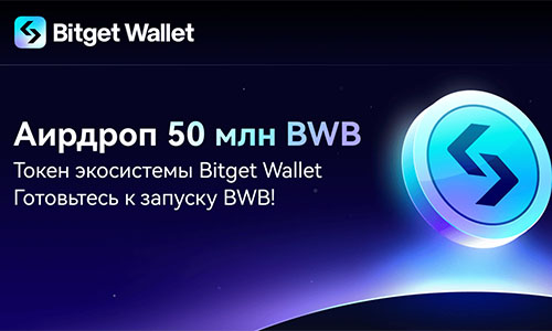 Bitget Wallet