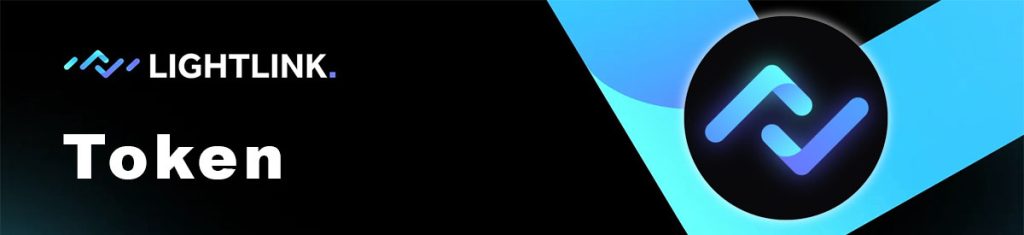 Обзор токена LightLink (LL). Общая информация о токене, токеномика, график и цена LL.