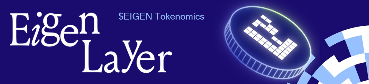Обзор токена EIGEN | EigenLayer | Токеномика, график, цена EIGEN