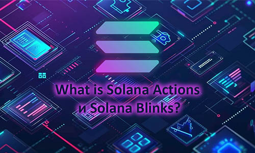 Solana Actions и Solana Blinks