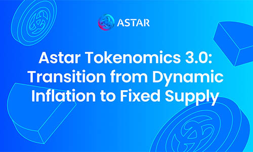 Astar предлагает сделать предложение токенов ASTR фиксированным