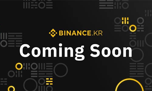 Binance приближается к возвращению на рынок Южной Кореи