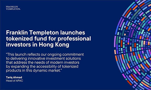 Franklin Templeton запускает токенизированный фонд в Гонконге